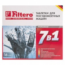 701 таблетки для посудомоечной машины Filtero, "7в1", 16 шт