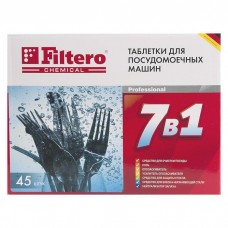 702 таблетки для посудомоечной машины Filtero, "7в1", 45 шт