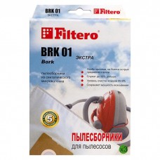 BRK 01 мешки для пылесосов Bork, Filtero BRK 01 (3) ЭКСТРА, (3 штуки)