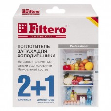 поглотитель запаха для холодильников, набор (2 фильтра + диспенсер)
