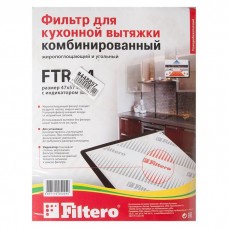 FTR 04 фильтр для вытяжек комбинированный, универсальный  (560х470 мм)