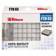 FTH 03 BSH фильтр для пылесосов Bosch, Siemens Filtero FTH 03 BSH, HEPA