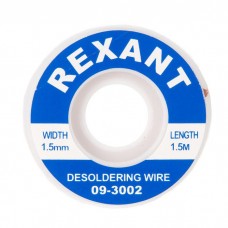 09-3002 оплетка для удаления припоя REXANT, диаметр 1.5 мм, длина 1.5 м
