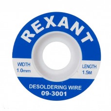 09-3001 оплетка для удаления припоя REXANT, диаметр 1.0 мм, длина 1.5 м