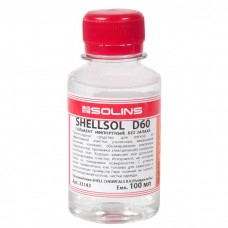 SHELLSOL индустриальный растворитель SHELLSOL D60 0,1 л