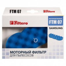 FTM 07 моторный фильтр для пылесосов Samsung серия SC88, Filtero FTM 07