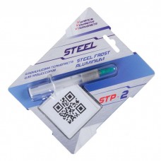 STP-2 термопаста алюминиевая CGC STP-2, 3 гр