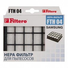 фильтр для пылесосов Samsung, Filtero FTH 04 SAM, HEPA