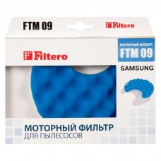 FTM 09 моторный фильтр для пылесосов Samsung, Filtero FTM 09